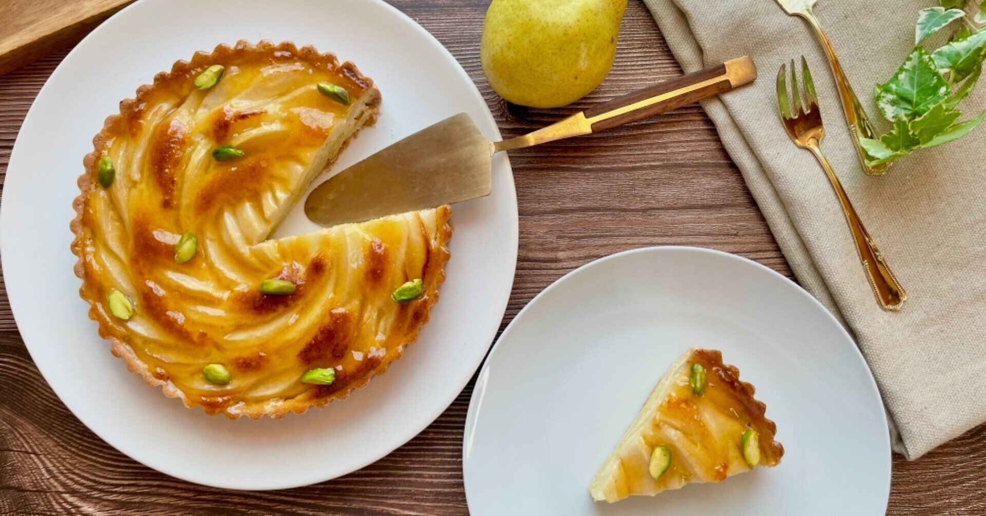 愛すべき洋梨のタルト Chef Ichi Note 愛すべき洋梨のタルト Chef Ichi Note