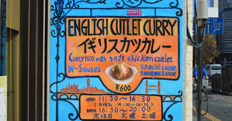 10 明るく 目につく油絵のオリジナルデザイン看板 ご好評いただいております ヒルデガルド Note 10 明るく 目につく油絵のオリジナルデザイン看板 ご好評いただいております ヒルデガルド Note