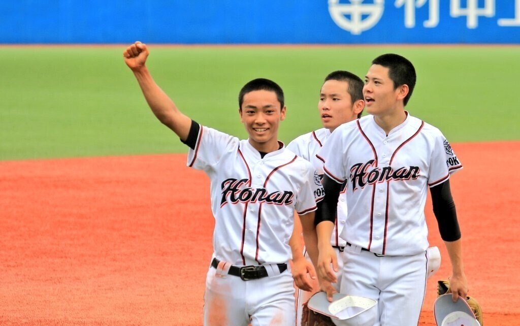 豊南高校ユニホーム 豊南高校 硬式野球部ユニホーム