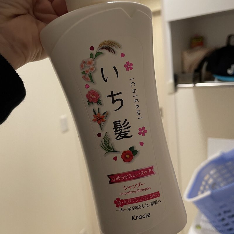 ココロマン家が愛用している生活用品 誰得情報 ココロマンちゃんねる Note