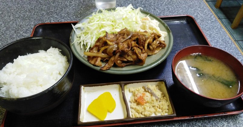 21年1月8日 金 明大前 相州屋さん スタミナ定食 のらきち Note