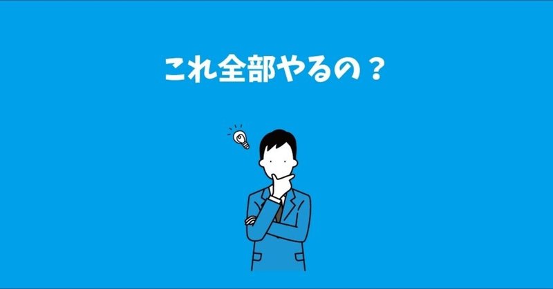 不安をかき消すには やるしかない Haccpの導入 経営創研 コンサル 中小企業診断士集団 Note