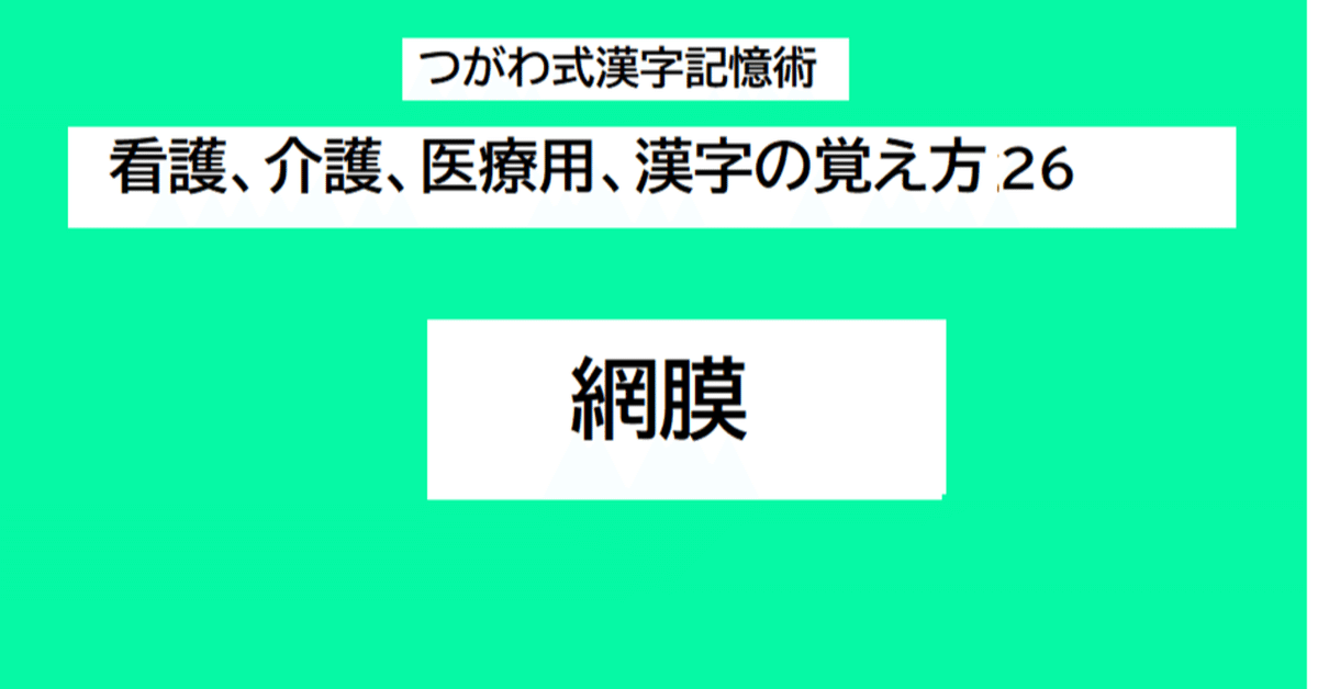 つがわ式 センター対策受験勉強編 【公式通販】