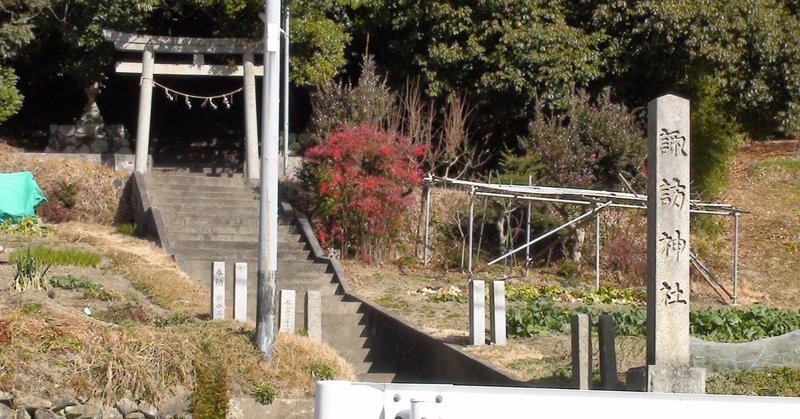 今井兼平の子孫の村 義仲館