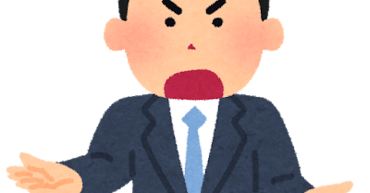 いらすとや は社会貢献なんだ ちぇんりーいん Note
