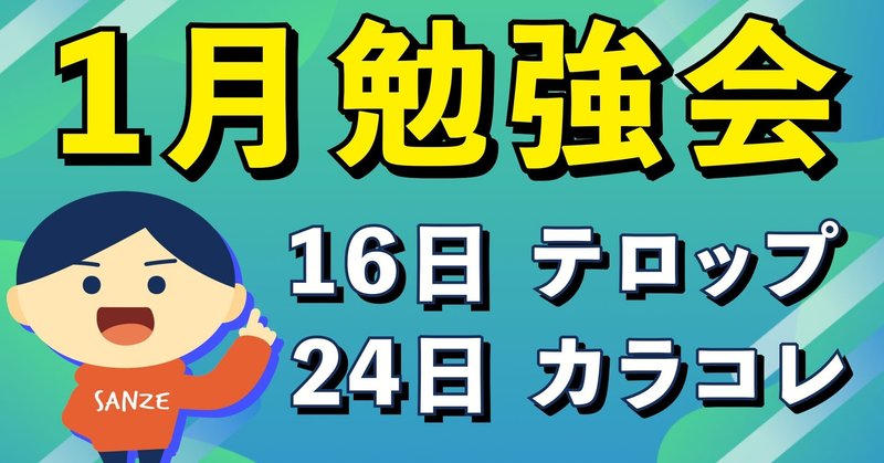 テロップ の新着タグ記事一覧 Note つくる つながる とどける
