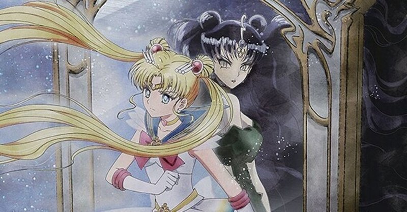 大スクリーンで観る変身シーンが超絶かっこいい 美少女戦士セーラームーンeternal ただの映画好きなアレ Note