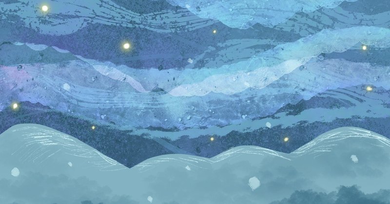 今日のgifイラスト 「冬の山と星」 描きました。