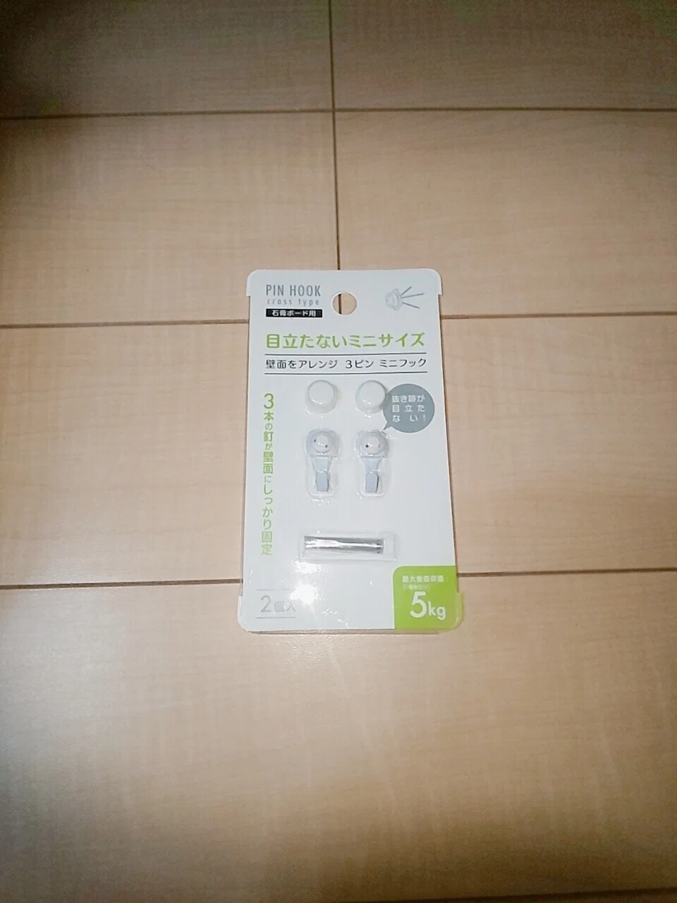 画像5