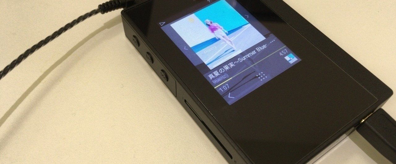 オンキョー DP-S1 デジタルオーディオプレイヤー DAP ハイレゾ 試用レポート： オンキヨー ハイレゾ・デジタルオーディオ