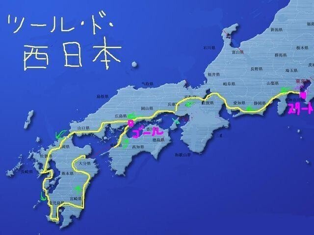 ヨーロッパ自転車旅、2000kmの物語｜中村洋太