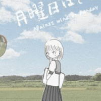 歌詞 60 エウレカを待ちわびて Eureka Chika Nyarons Note