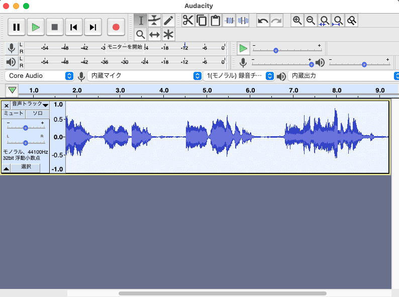 多重録音でひとりバンドできるもん りなる Note