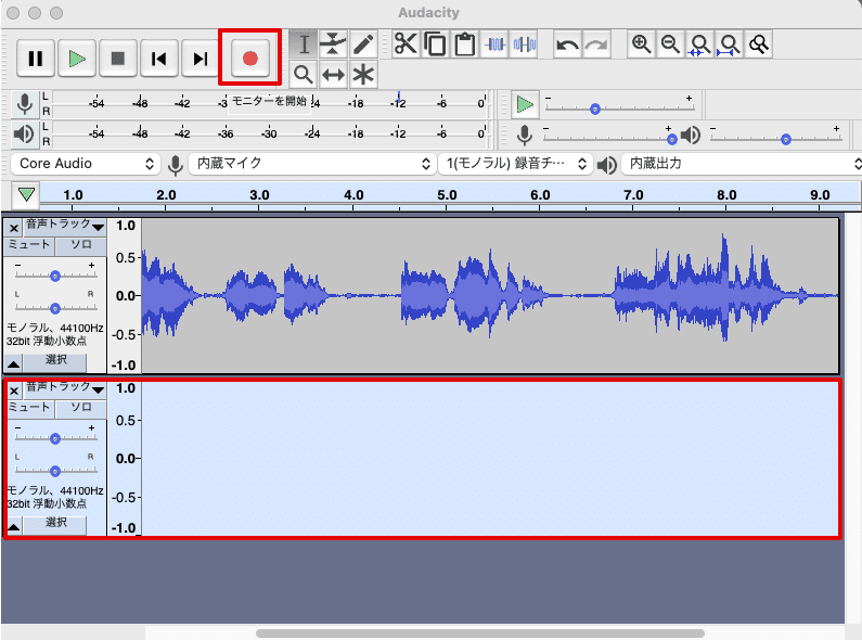 多重録音でひとりバンドできるもん りなる Note