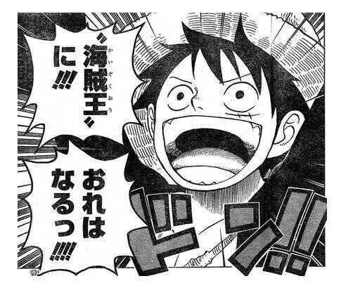 ルフィの夢の果てとは Piece 01 ルフィの性格 珍獣島の考察屋ezk Note ルフィの夢の果てとは Piece 01 ルフィの性格 珍獣島の考察屋ezk Note