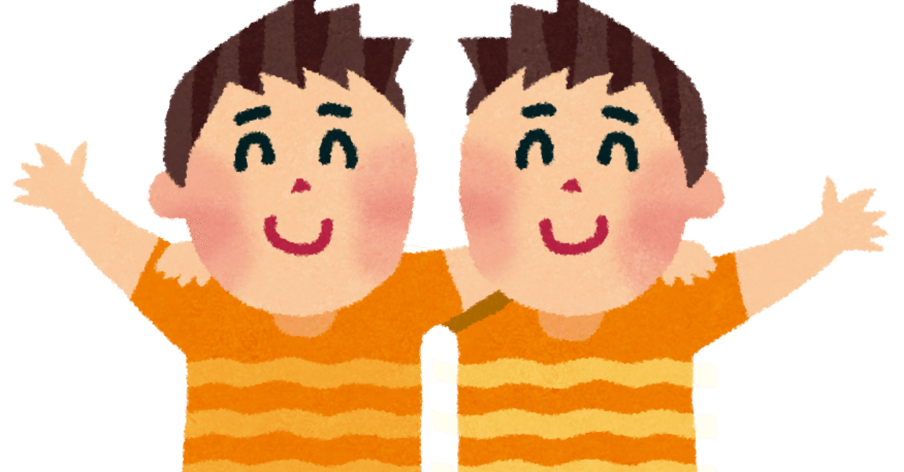 兄弟の絆と双子キャラの話 悠佑 Note 兄弟の絆と双子キャラの話 悠佑 Note