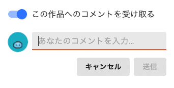 スクリーンショット 2021-01-09 0.34.46