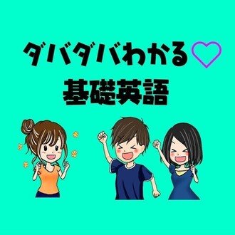 1時間集中BGMと英語学習