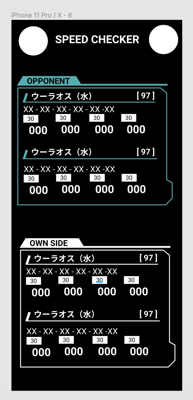 ポケモンすばやさチェッカー ダブルバトル対戦補助ツール じゃんきー Note ポケモンすばやさチェッカー ダブルバトル対戦補助ツール じゃんきー Note