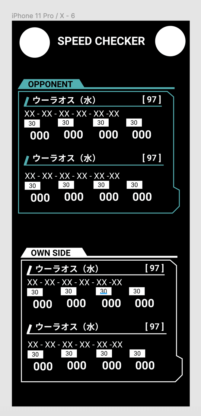 ポケモンすばやさチェッカー ダブルバトル対戦補助ツール じゃんきー Note