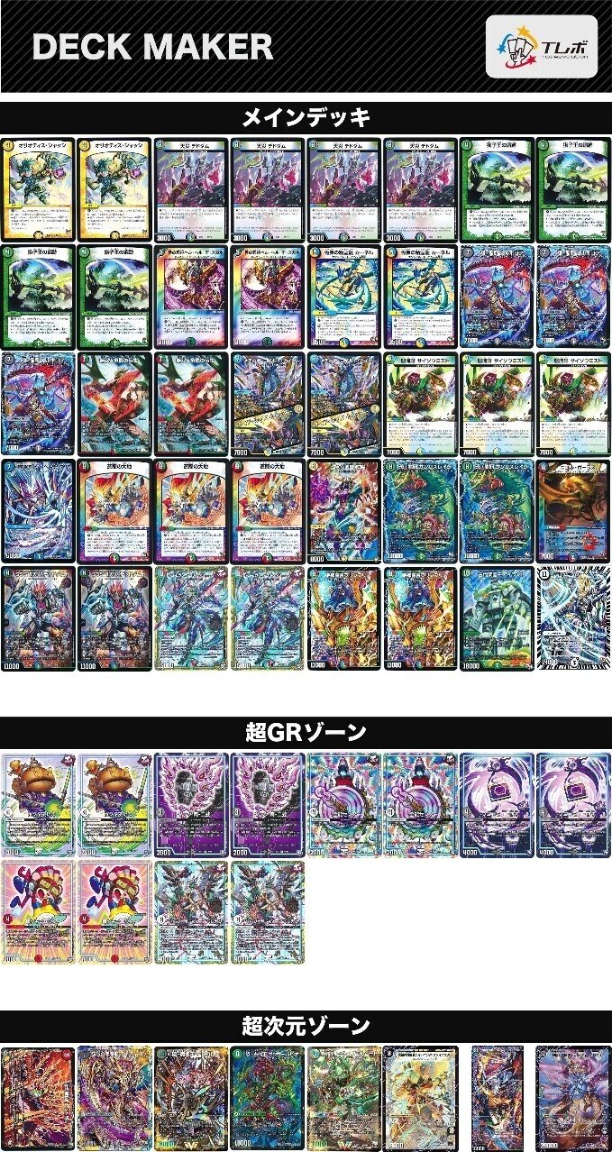 全文無料〉5cドラグナー ～モルトなんていなかった～〈アドバンス構築