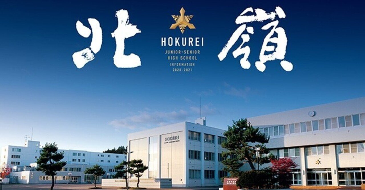 北嶺でも 連続する整数の和で表す 22中学受験 検 指南 北嶺でも 連続する整数の和で表す 22中学受験 検 指南