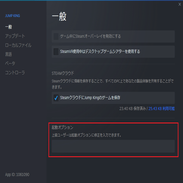 Pc版apexがより快適に 起動オプションの話 かんじ Note