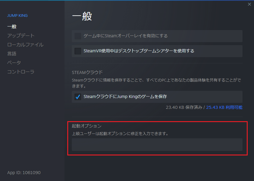 Pc版apexがより快適に 起動オプションの話 かんじ Note Pc版apexがより快適に 起動オプションの話 かんじ Note
