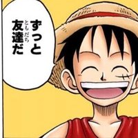 ワンピース考察 三つ目族 とは Dの一族 だった プリンの元ネタから正体を暴く 珍獣島の考察屋ezk Note ワンピース考察 三つ目族 とは Dの一族 だった プリンの元ネタから正体を暴く 珍獣島の考察屋ezk Note