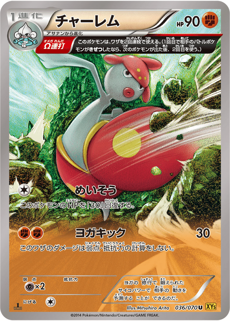 ポケカ 今後の連撃のカードで出てきそうな技や特性の考察 でらぴ ポケカ高騰予想 Note