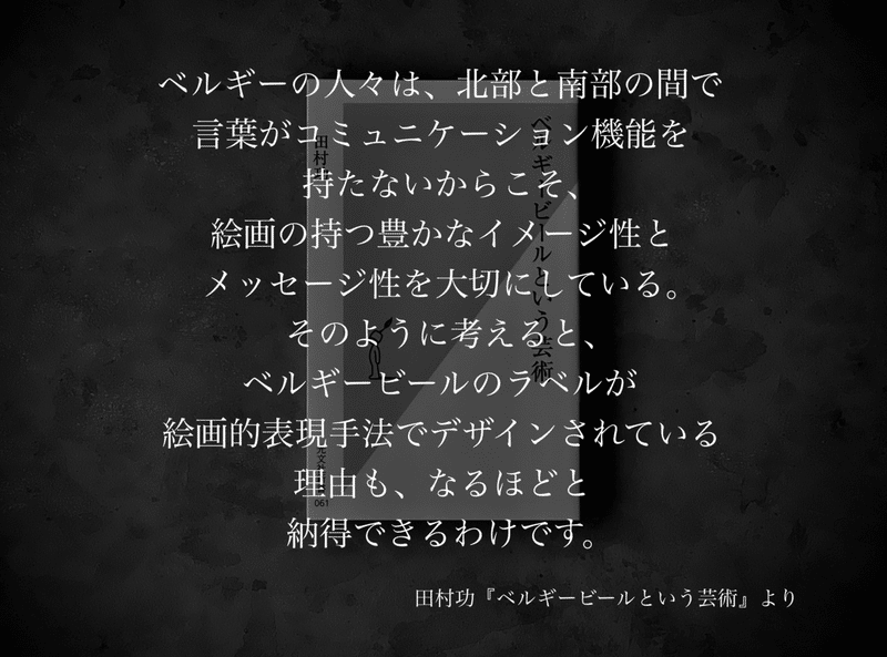 名言集 光文社新書の コトバのチカラ Vol 39 光文社新書