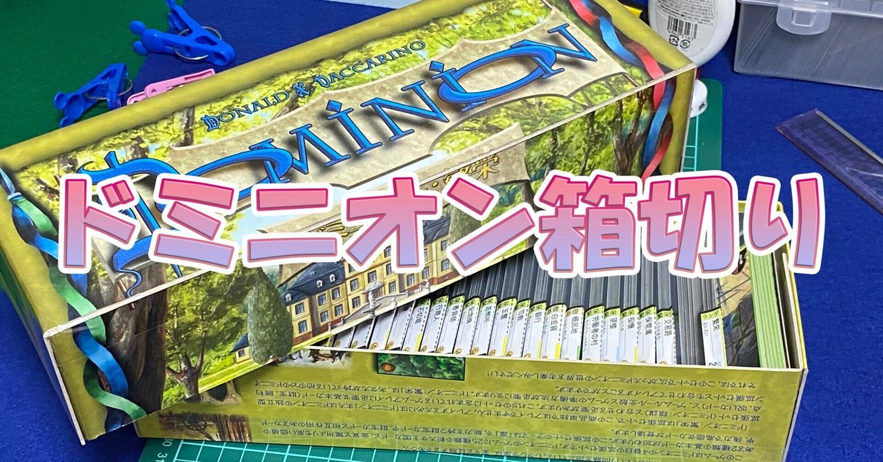 箱切り の新着タグ記事一覧 Note つくる つながる とどける