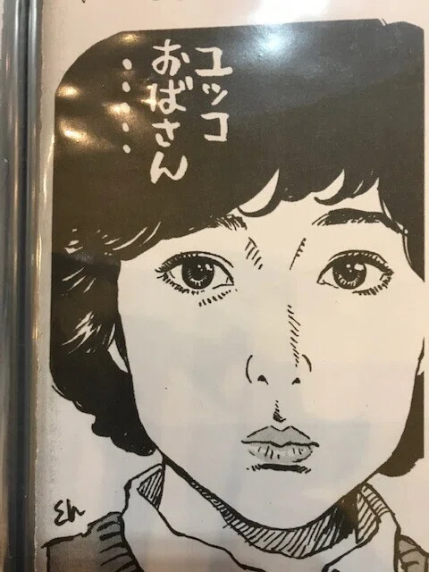 著名人サイン 1977年5月31日 、竹下景子さん、 おしやまんべ三、専用、 ふくしまは負けない／明日へ 被災者の体験証言語り継ぐ いわき 俳優の