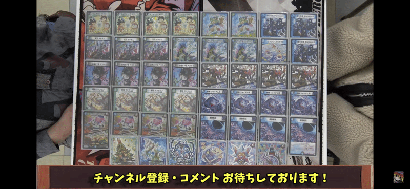 新カードで超強化 世界一美しい 虚数転生 の使い方 Sabori Note