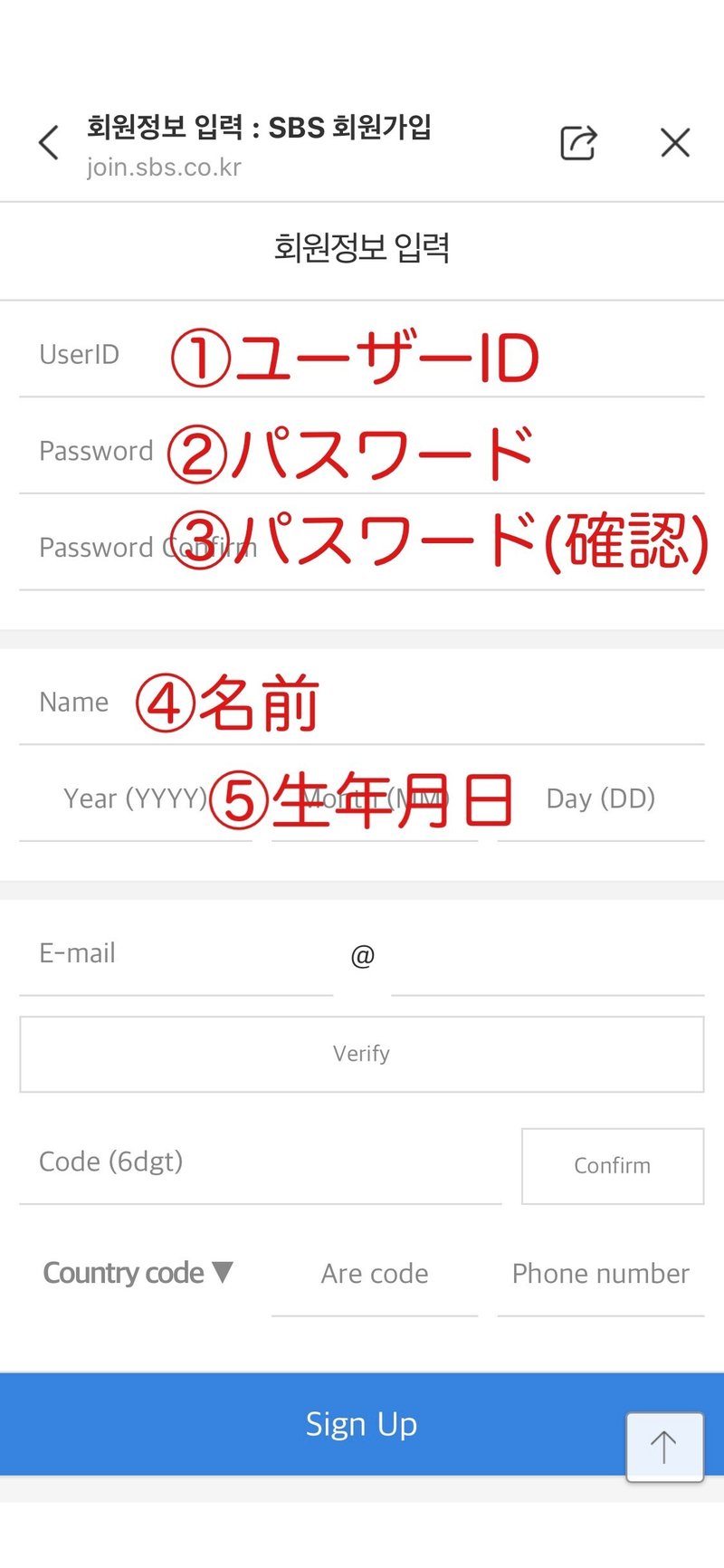 Sbs視聴方法 ルカ 차루카 Note Sbs視聴方法 ルカ 차루카 Note