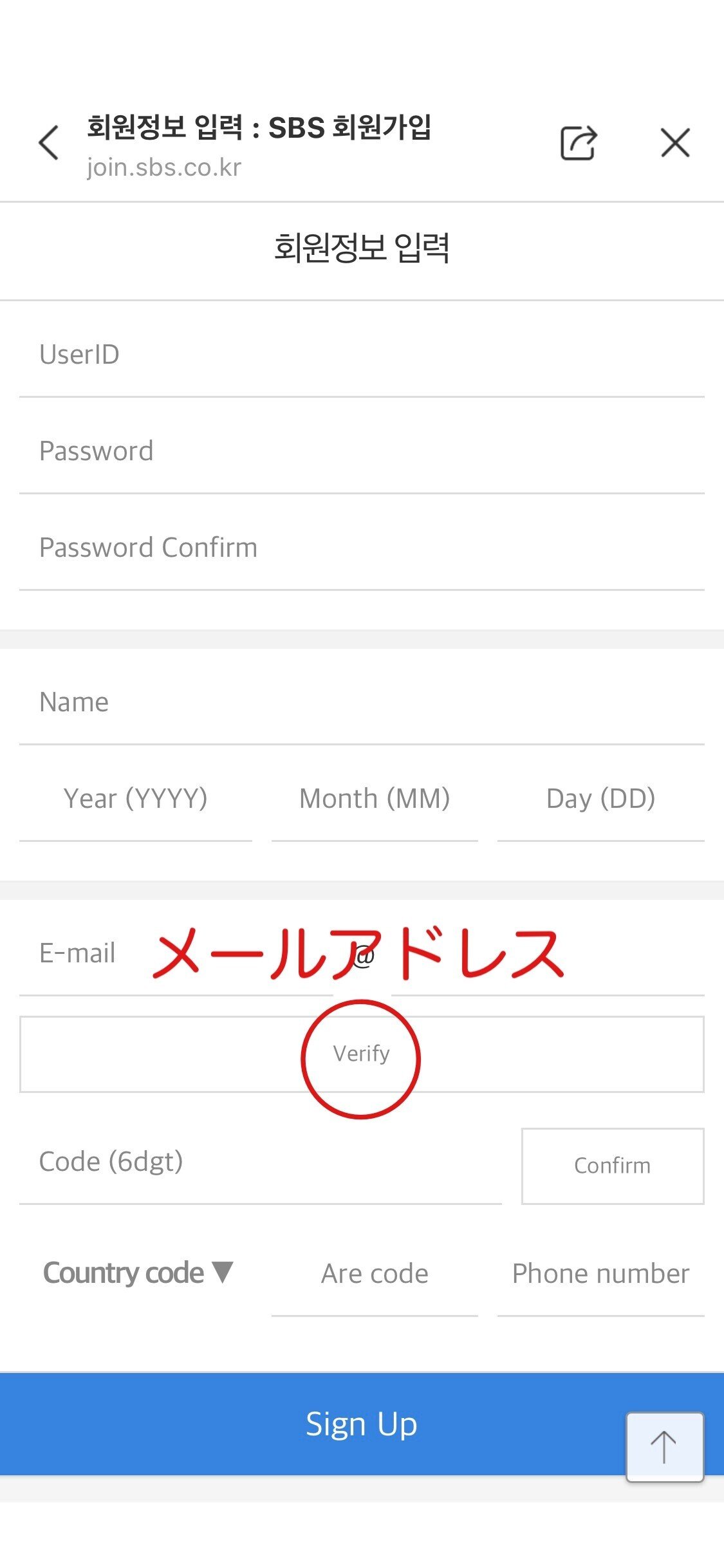 Sbs視聴方法 ルカ 차루카 Note