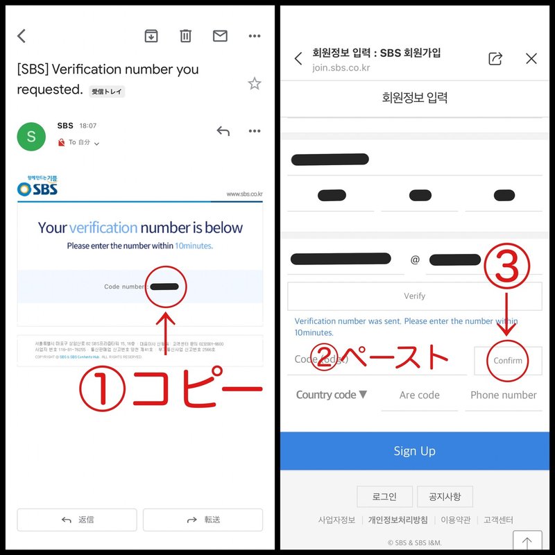 Sbs視聴方法 ルカ 차루카 Note Sbs視聴方法 ルカ 차루카 Note
