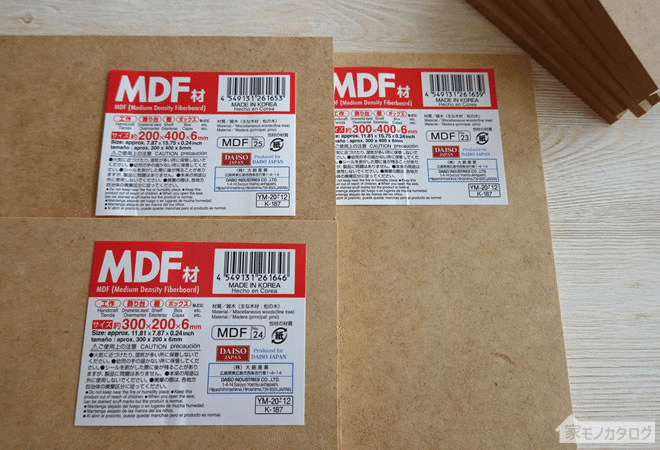 ｍｄｆとパーティクルボードのちがいとは 無垢材や天然木との違いを知ってかしこく選びたい Sabu インテリアで世界が変わった Note