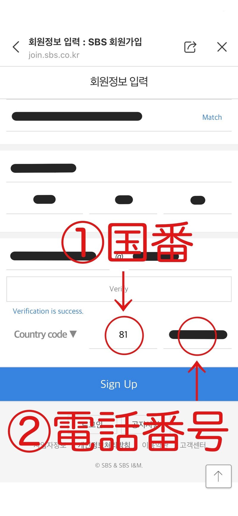 Sbs視聴方法 ルカ 차루카 Note