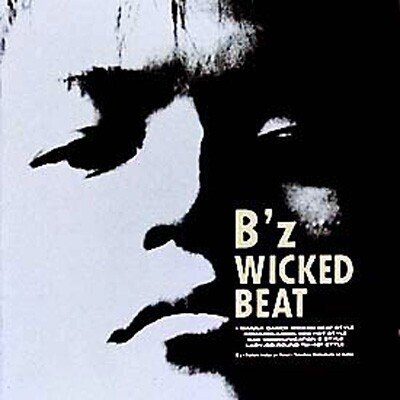 B'zサインwicked beat.太陽のKomachi angelサイン B'zサインwicked beat.太陽のKomachi angelサイン B'zサイン