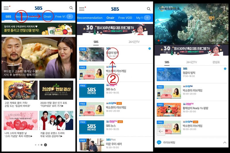 Sbs視聴方法 ルカ 차루카 Note Sbs視聴方法 ルカ 차루카 Note