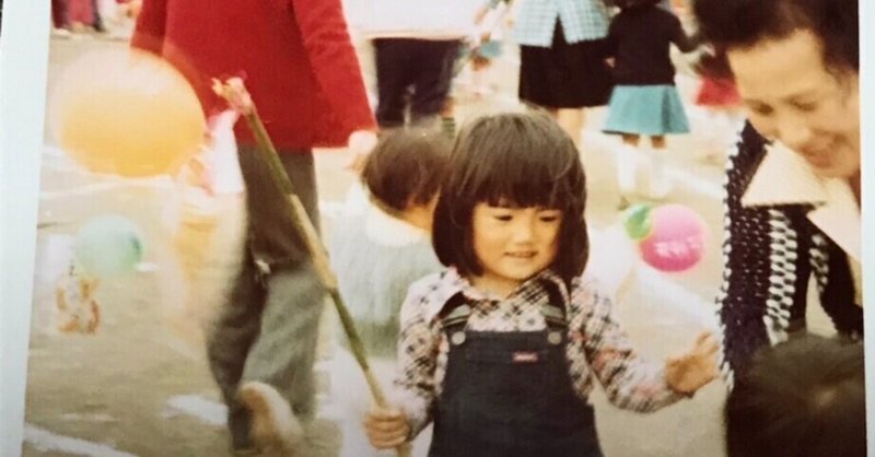 弔辞 まえかわ あい Note