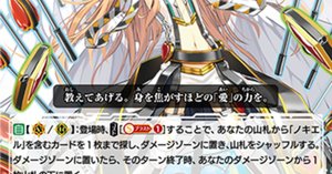 Gスタン】 エンジェルフェザー デッキ50枚 × 3つ パーツ付き Gスタン】 エンジェルフェザー デッキ50枚 × 3つ パーツ付き