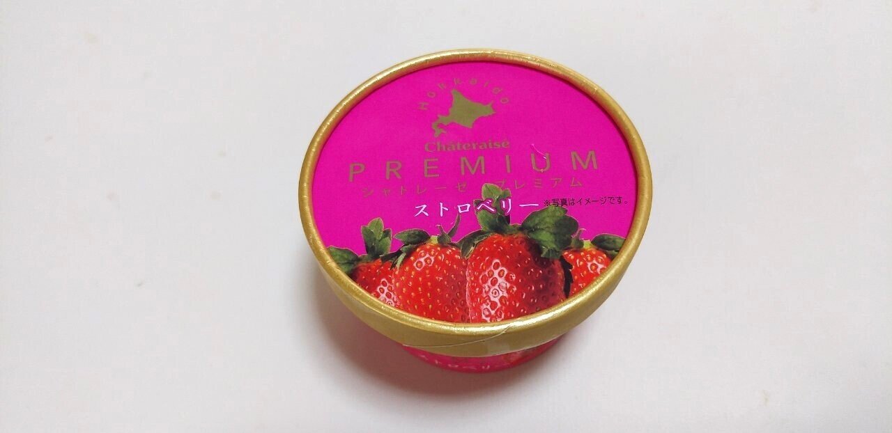 人気の春夏 専門店アイス】「Chateraise PREMIUM ストロベリー 菓子