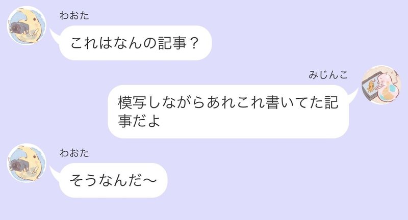 模写編 背景練習 Midinco Note 模写編 背景練習 Midinco Note