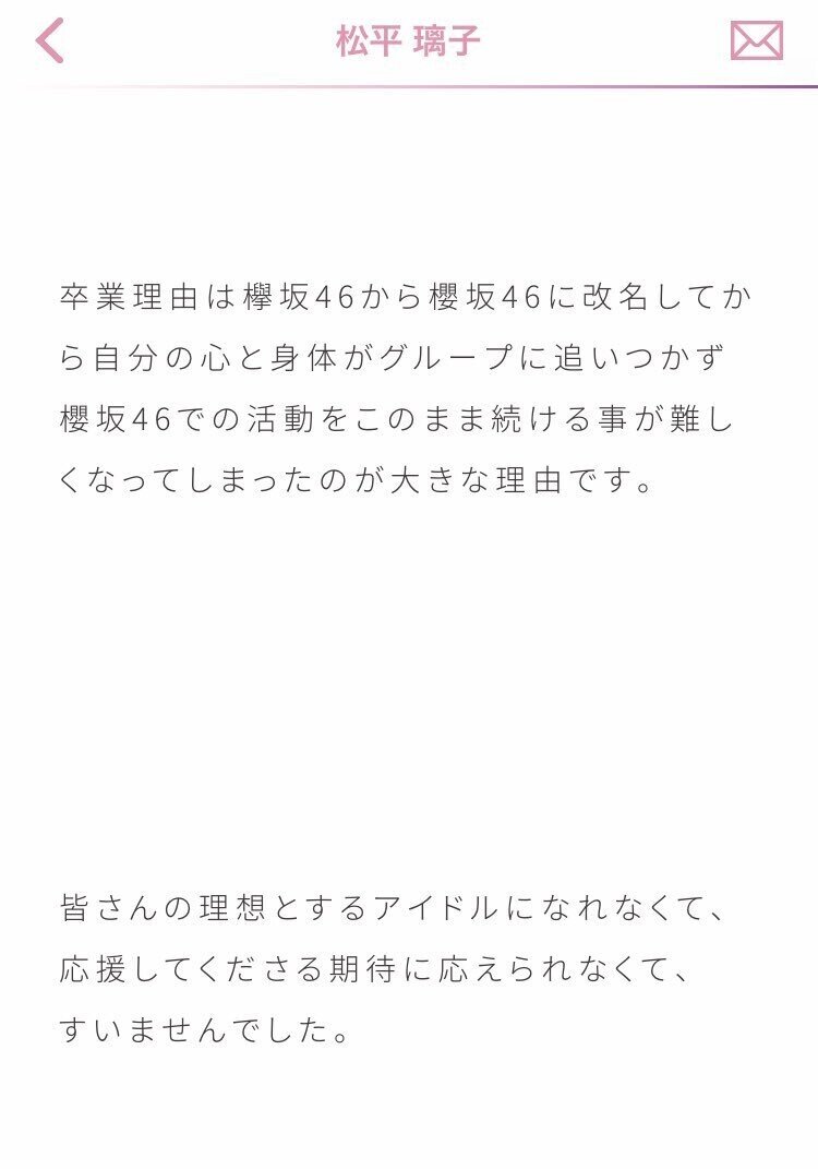 推しメンよぉ バオバブa Note