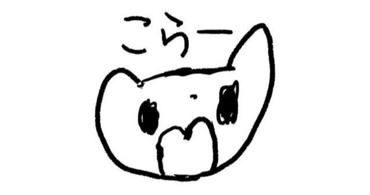 水谷修 夜回り先生 完全歩合営業マン Note
