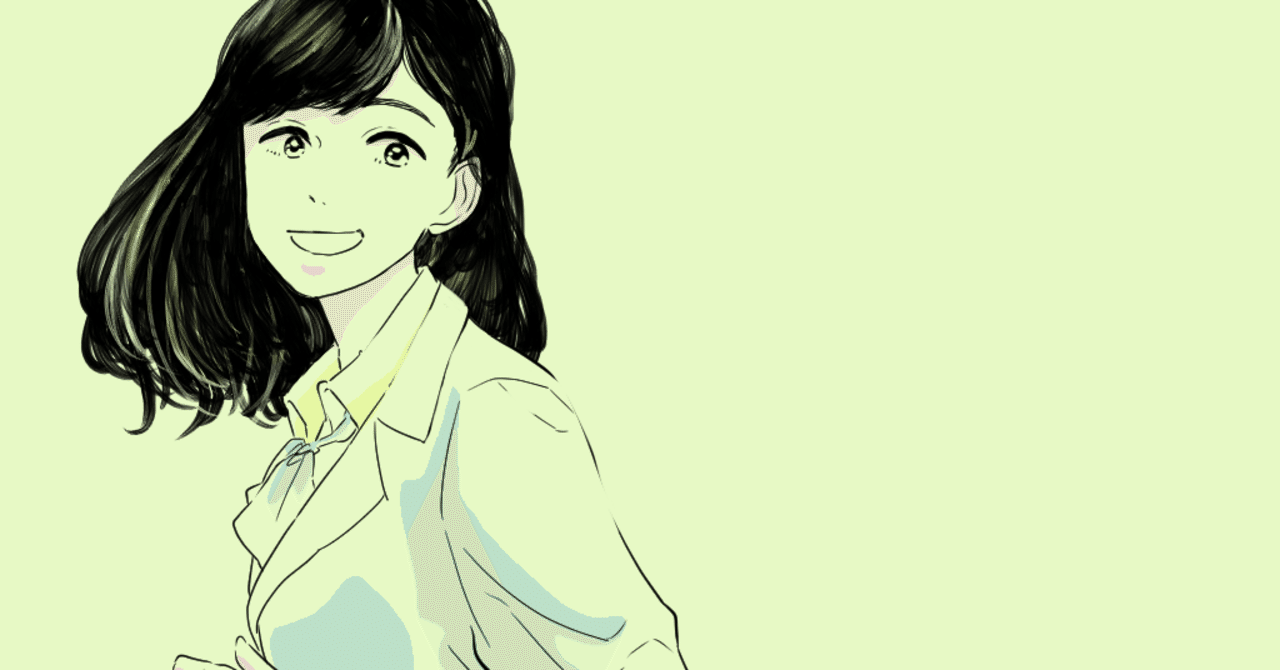 ご褒美を欲しがる男たち ナヲ子 東京婚活物語 Note