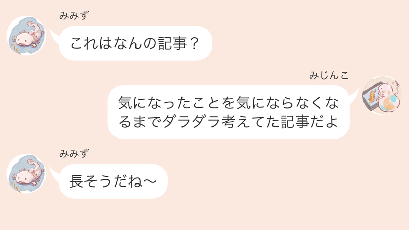 分析編 ポケモンと妖怪ウォッチの違い Midinco Note