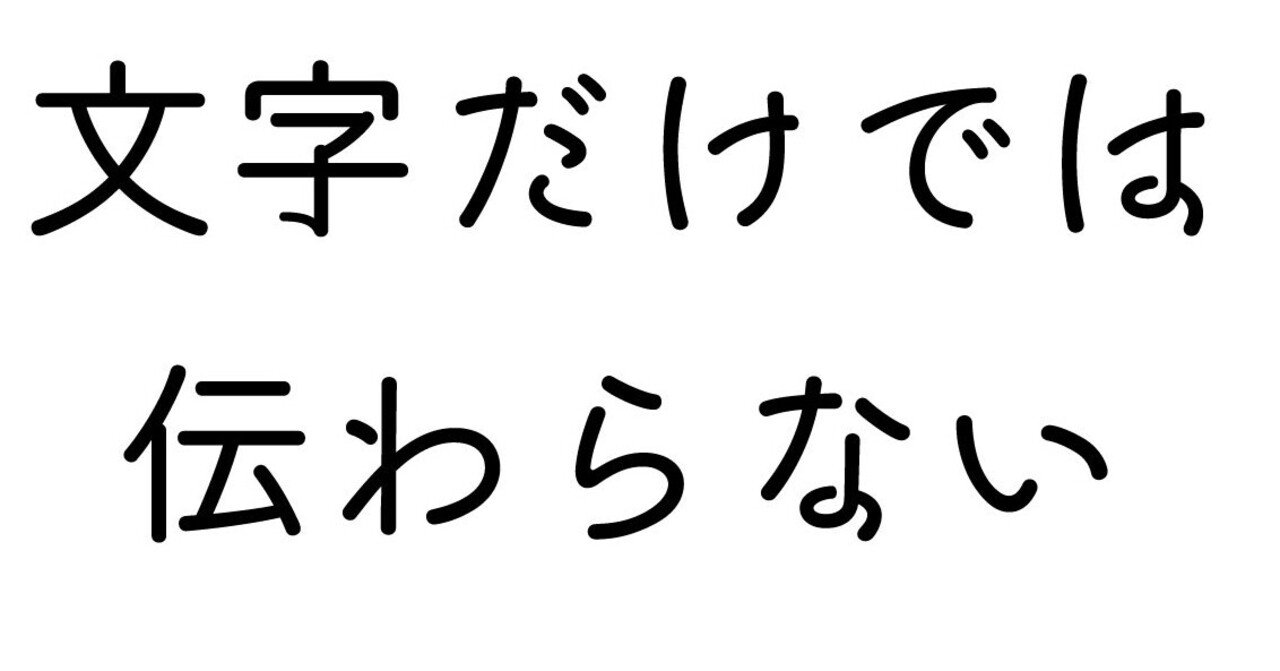 文字だけでは伝わらない著者の魅力を伝えるには フォレスト出版 Note